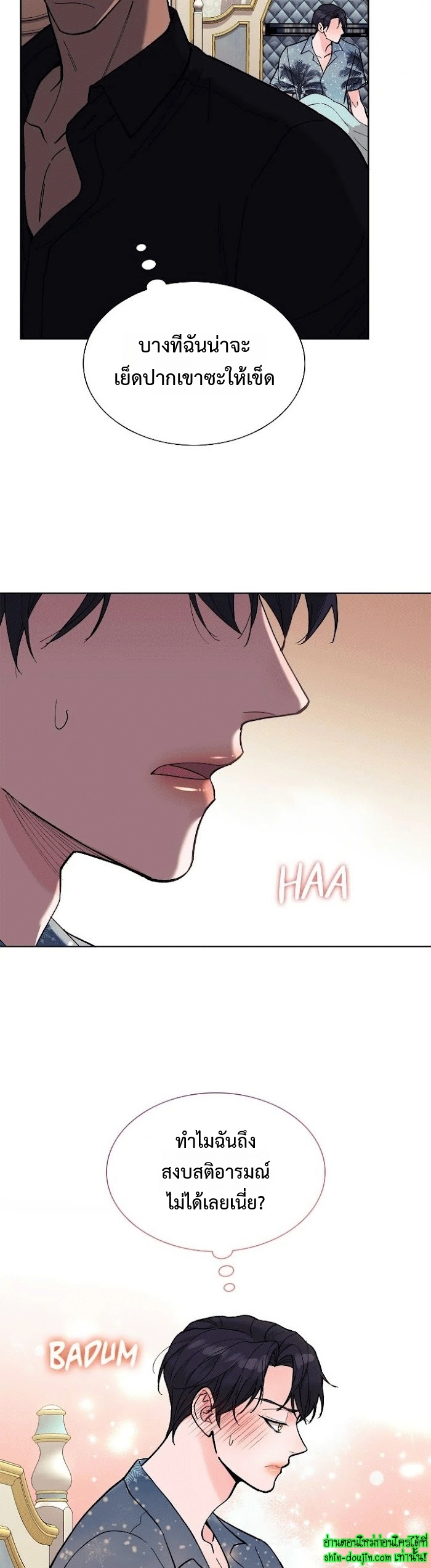 Wet dessert EP 17